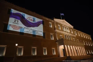 Βουλή των Ελλήνων ALS ευαισθητοποίηση 1