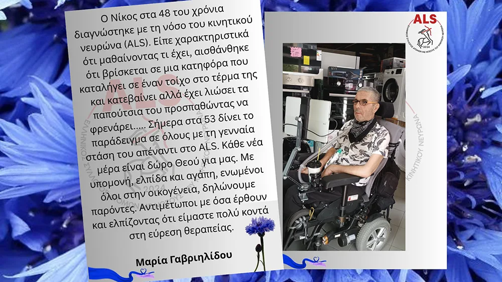 Μαρία Γαβριηλίδου