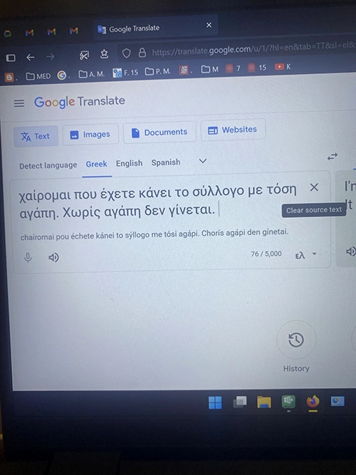 Πατέρας Σωφρόνιος υπολογιστής μήνυμα 02