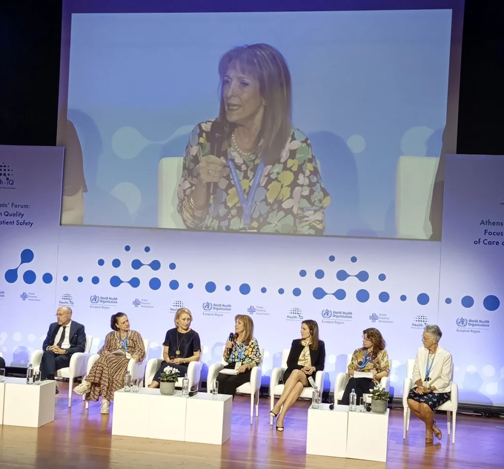 1ο Athens Patients’ Forum